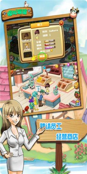 模拟城市我是市长建筑布局