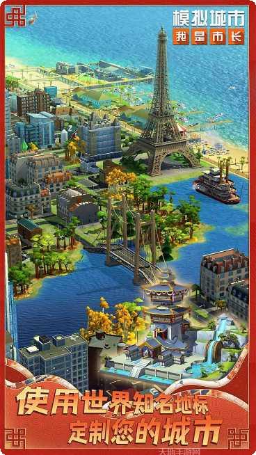 模拟城市我是市长新手攻略