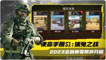 模拟城市我是市长资源管理