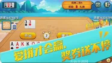 财运亨通攻略