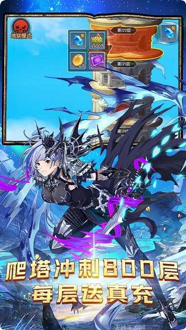 搜仙记BT下载地址