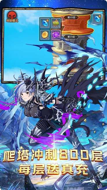 搜仙记BT新手教程