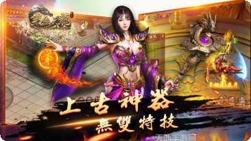 笑傲天龙游戏攻略