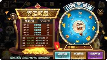 财源棋牌安卓版