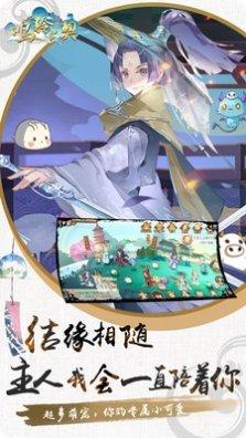 鸣铃之契装备搭配