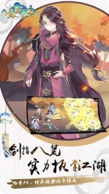 鸣铃之契副本挑战
