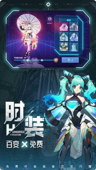 异能都市之全能天才游戏评测