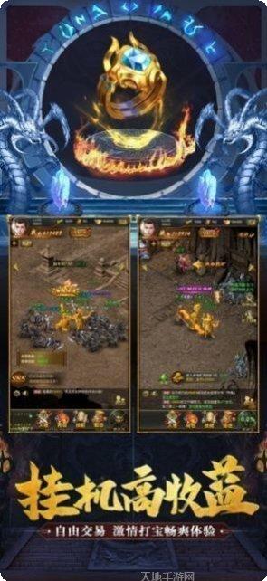 红手指冰雪复古激活码领取