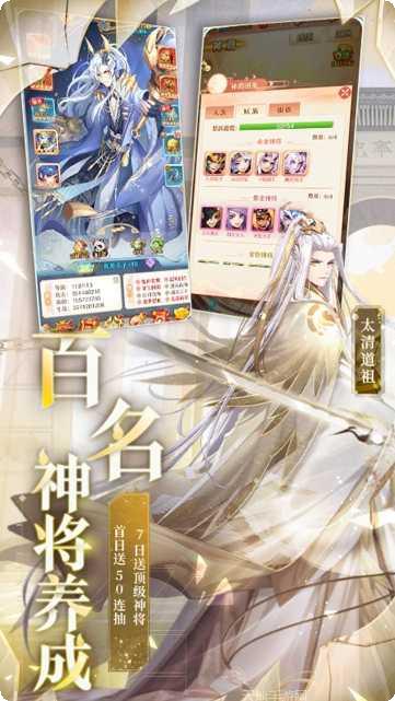 少年西游记角色大全