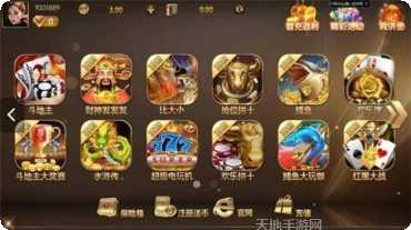 708棋牌最新版本