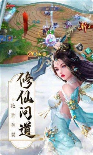 缥缈仙旅攻略