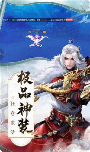 缥缈仙旅角色