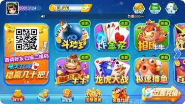 7670棋牌游戏攻略