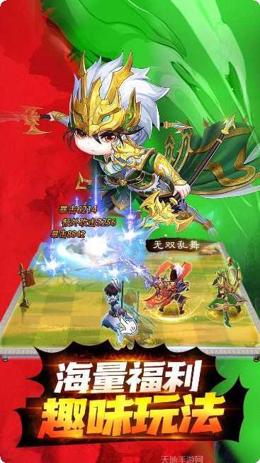 龙魂创世BTGM全免刷充器攻略