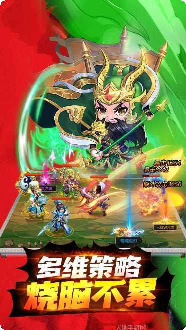 龙魂创世BTGM全免刷充器激活码