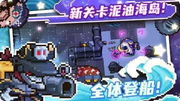 元气骑士角色解锁