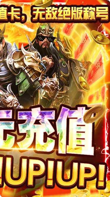 盖世强者副本挑战