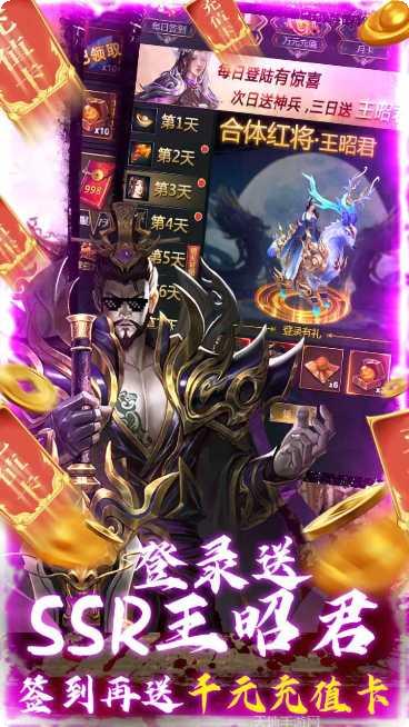 盖世强者技能搭配