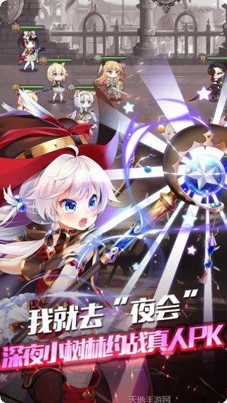 幻想战记攻略