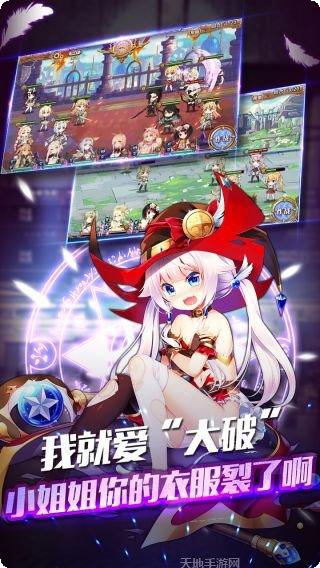 幻想战记角色培养