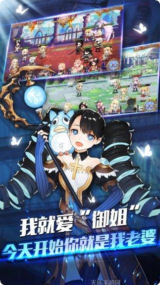 幻想战记装备获取
