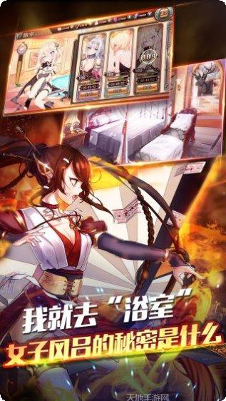 幻想战记最新版本