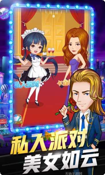 亿万城市BT评测