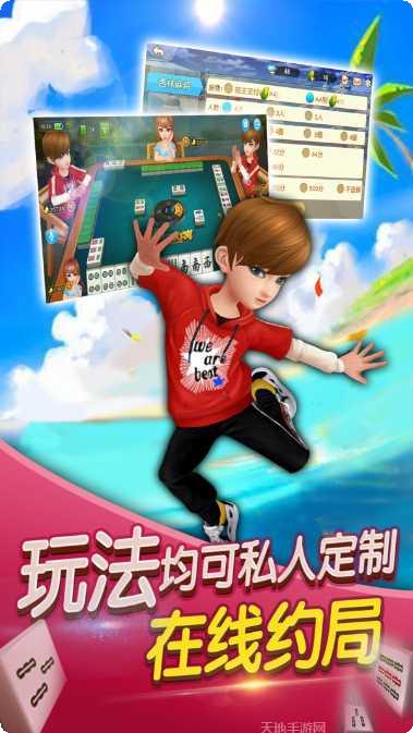 六狮电玩安卓版