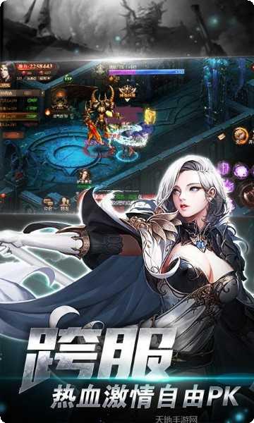 魔法纪元2装备获取