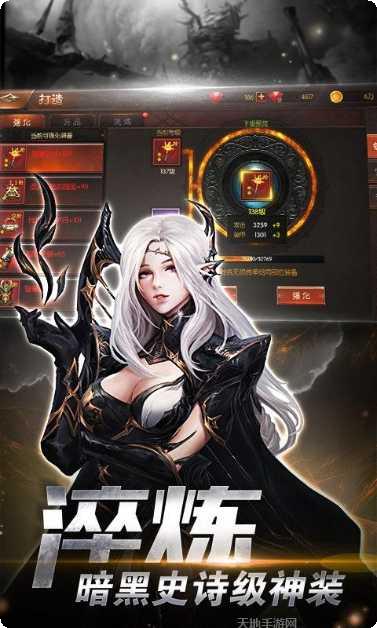 魔法纪元2副本挑战