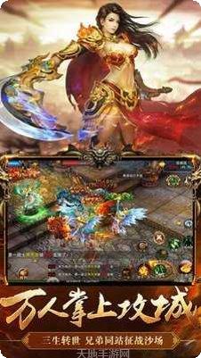 地藏传奇打金版礼包