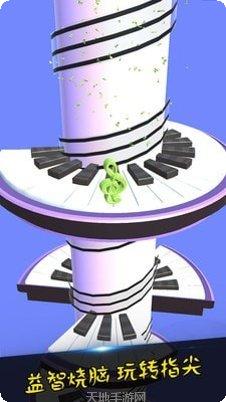 一落千尺游戏攻略