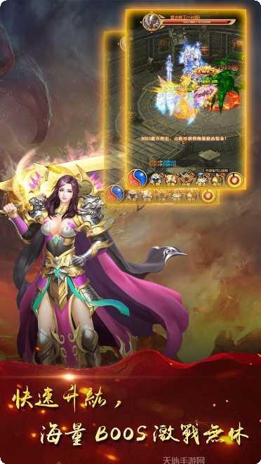 屠龙霸业OL下载