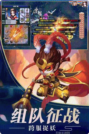 混沌西游BT特币兑换仙宠攻略