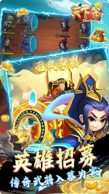 天下策BT一战封神礼包码