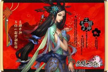 金陵十三张游戏攻略