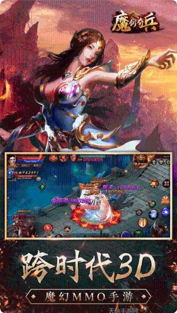 心灵传奇游戏下载