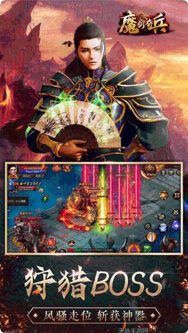 心灵传奇角色介绍