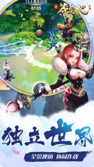 新莽荒纪副本挑战