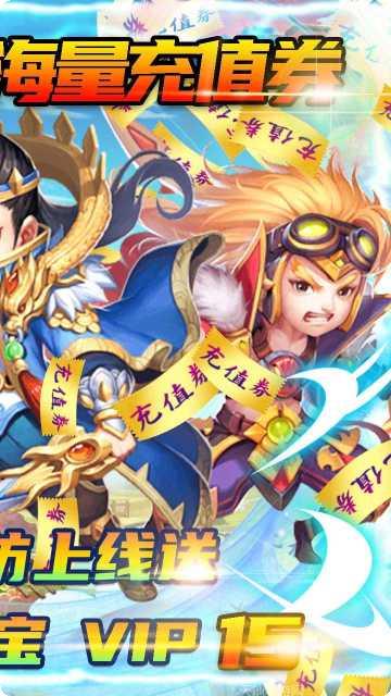 新三国BT送百连抽攻略