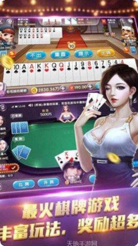 李逵捕鱼金币获取