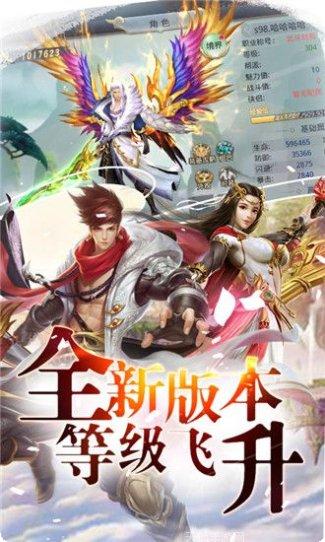 仙帝归来手游下载
