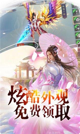 仙帝归来角色介绍