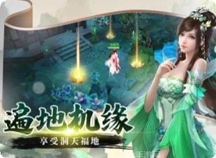 仙帝归来最新版本