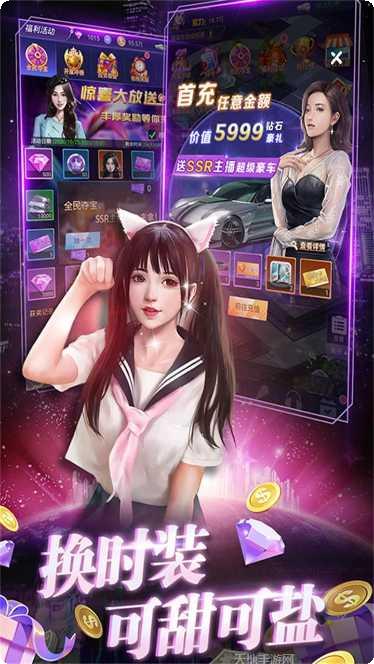 亿万城市BT游戏评测