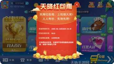 老司机砸金花最新版本