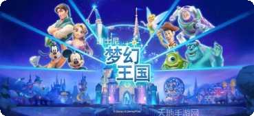 迪士尼魔术师竞技场角色推荐