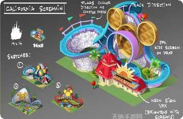 迪士尼魔术师竞技场下载地址