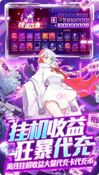 舞动精灵BT送五星百抽攻略