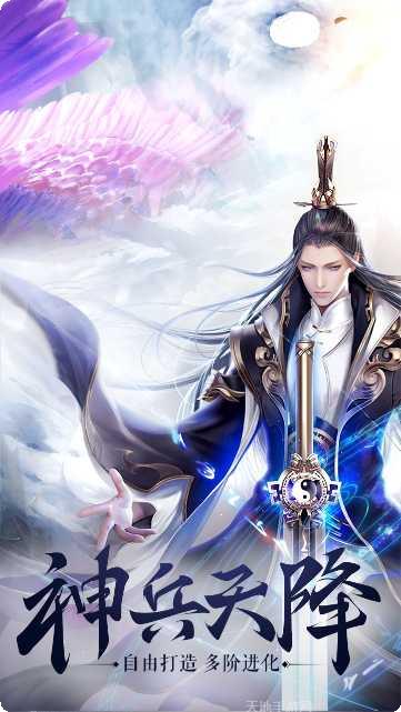 战国之道飞升版攻略